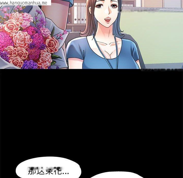 韩国漫画可以爱你吗韩漫_可以爱你吗-第54话在线免费阅读-韩国漫画-第32张图片