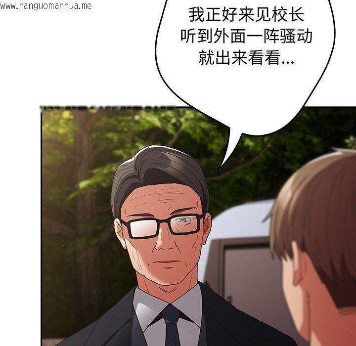 韩国漫画游戏不能这样玩/游戏规则我来定韩漫_游戏不能这样玩/游戏规则我来定-第101话在线免费阅读-韩国漫画-第6张图片