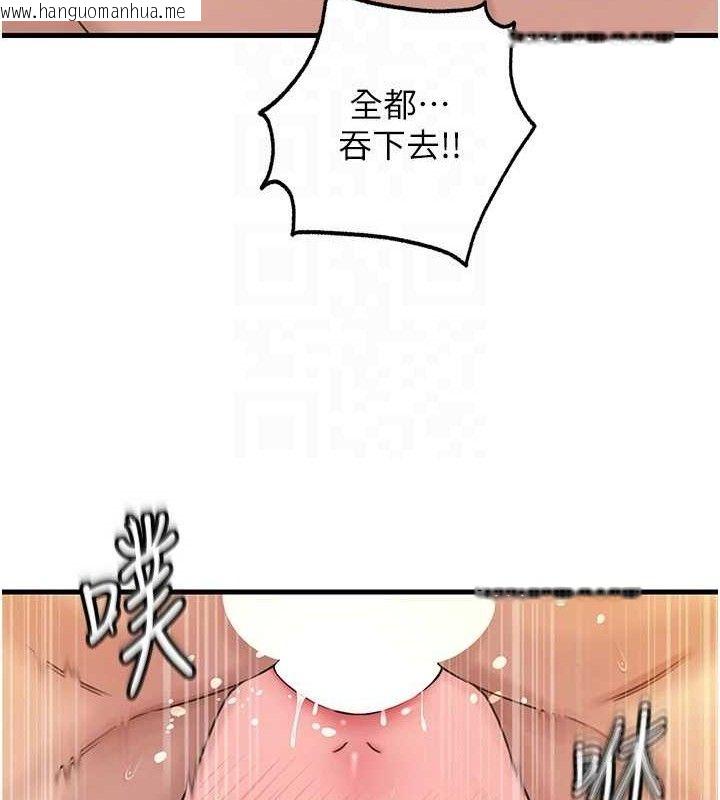 韩国漫画岳母为何那样韩漫_岳母为何那样-第55话-现在只剩我们两个人了在线免费阅读-韩国漫画-第73张图片