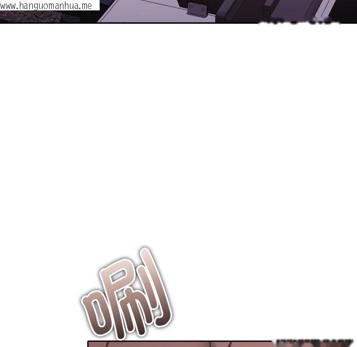 韩国漫画怀孕契约韩漫_怀孕契约-第38话在线免费阅读-韩国漫画-第138张图片