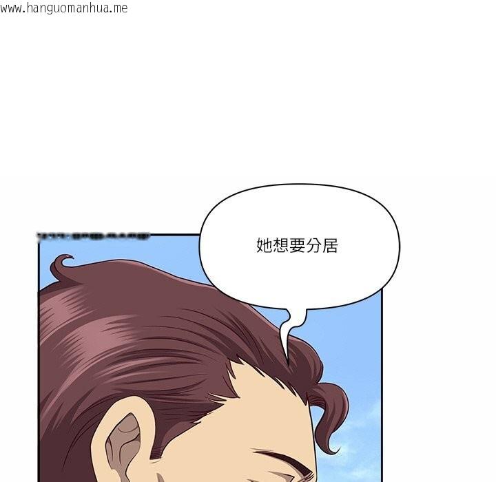 韩国漫画最强男人韩漫_最强男人-第27话在线免费阅读-韩国漫画-第44张图片