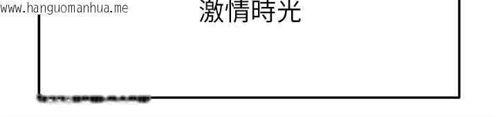 韩国漫画足球型男脱单指南韩漫_足球型男脱单指南-第18话-足球女直播主的理想情人在线免费阅读-韩国漫画-第182张图片