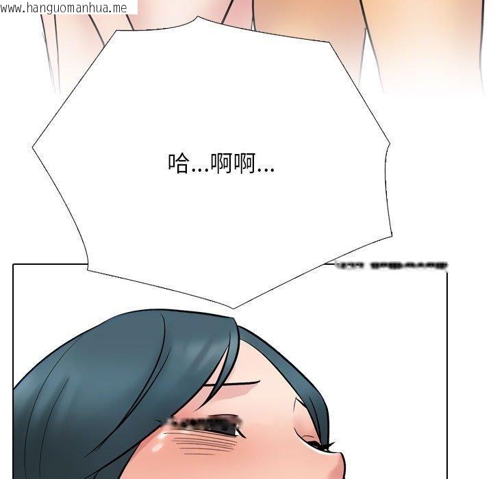 韩国漫画同事换换爱韩漫_同事换换爱-第221话在线免费阅读-韩国漫画-第101张图片