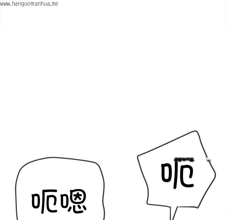 韩国漫画恶女勾勾缠/难缠小恶女韩漫_恶女勾勾缠/难缠小恶女-第257话在线免费阅读-韩国漫画-第106张图片