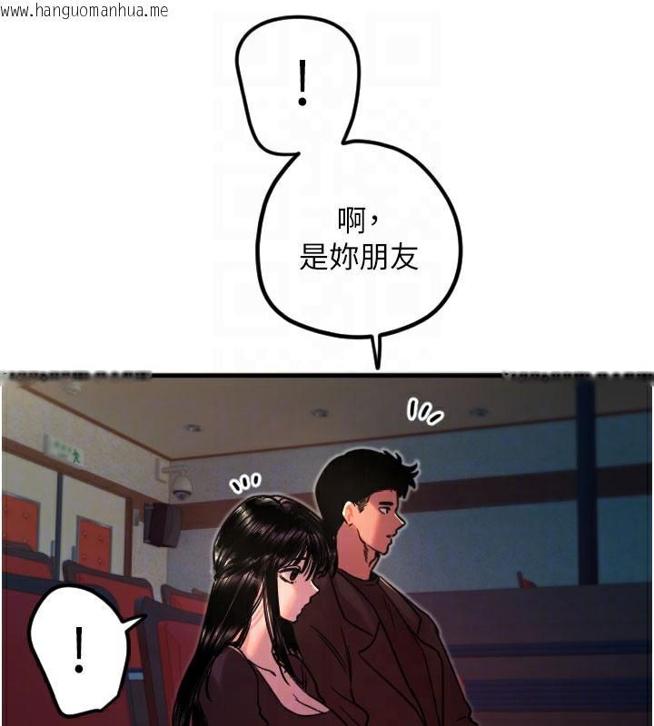 韩国漫画守护天使韩漫_守护天使-第36话-黑暗中暧昧升温在线免费阅读-韩国漫画-第81张图片