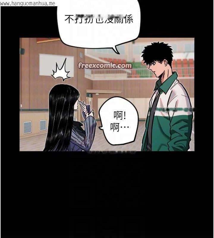 韩国漫画守护天使韩漫_守护天使-第35话-现在是要跟我告白吗?!在线免费阅读-韩国漫画-第75张图片