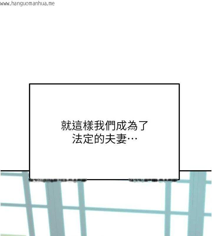 韩国漫画继母的香味韩漫_继母的香味-最终话-戒不掉对阿姨的爱在线免费阅读-韩国漫画-第44张图片
