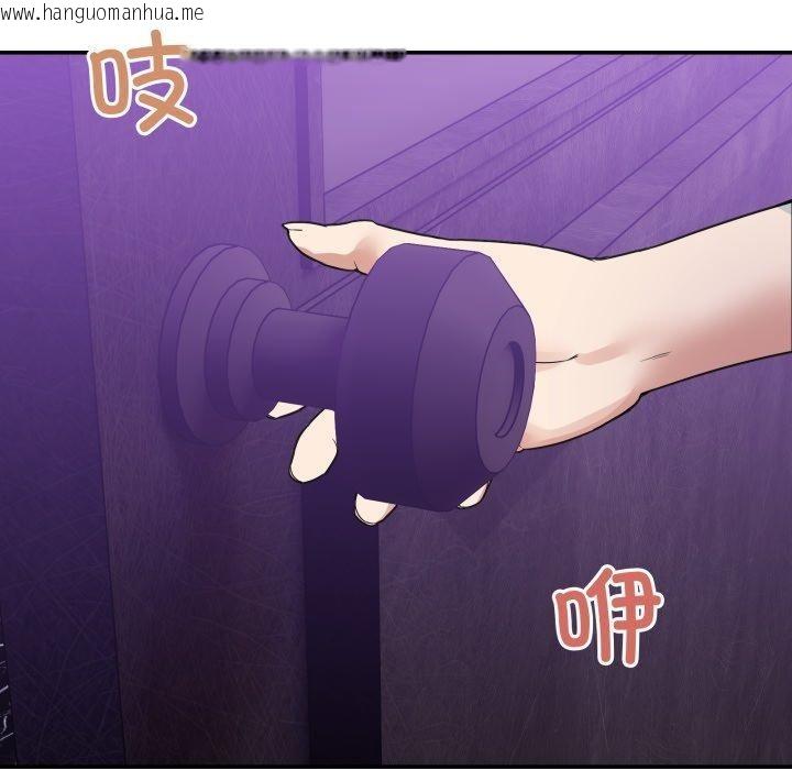 韩国漫画男人止步韩漫_男人止步-第8话在线免费阅读-韩国漫画-第183张图片