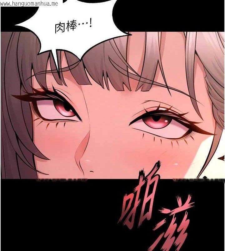 韩国漫画狱火重生韩漫_狱火重生-第21话-插到人家坏掉为止在线免费阅读-韩国漫画-第57张图片