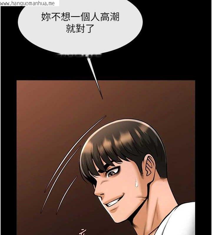 韩国漫画炸裂吧!巨棒韩漫_炸裂吧!巨棒-第82话-一起高潮吧在线免费阅读-韩国漫画-第52张图片