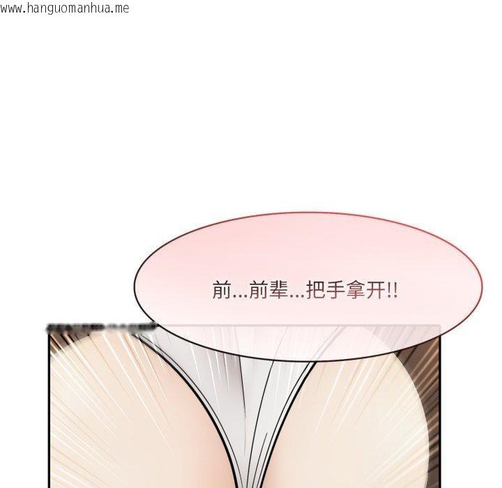 韩国漫画异世界骑士团长韩漫_异世界骑士团长-第20话在线免费阅读-韩国漫画-第13张图片
