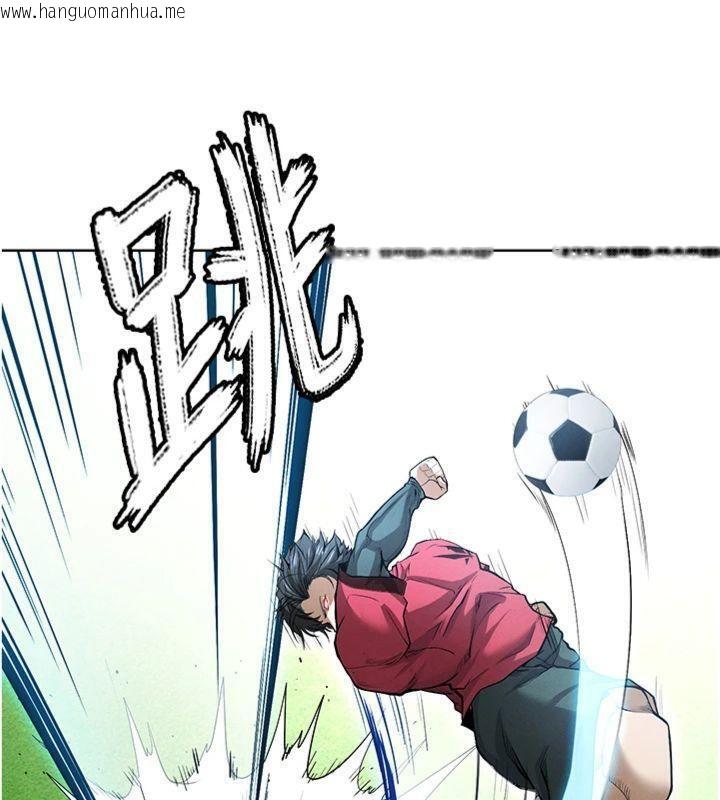 韩国漫画足球型男脱单指南韩漫_足球型男脱单指南-第11话-靠团魂逆转比赛在线免费阅读-韩国漫画-第146张图片