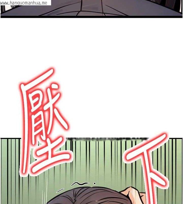韩国漫画公务员的桃色副业韩漫_公务员的桃色副业-第19话-随叫随到的泄欲玩具在线免费阅读-韩国漫画-第124张图片