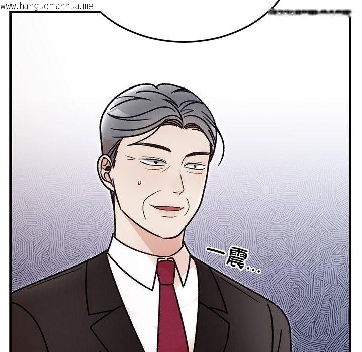 韩国漫画婚姻束缚韩漫_婚姻束缚-第34话在线免费阅读-韩国漫画-第101张图片