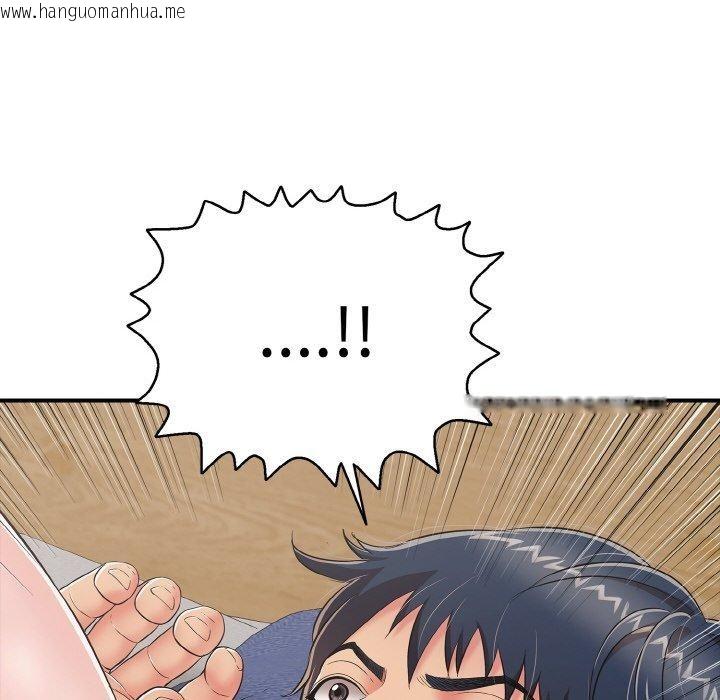 韩国漫画再爱我一次韩漫_再爱我一次-第22话在线免费阅读-韩国漫画-第142张图片