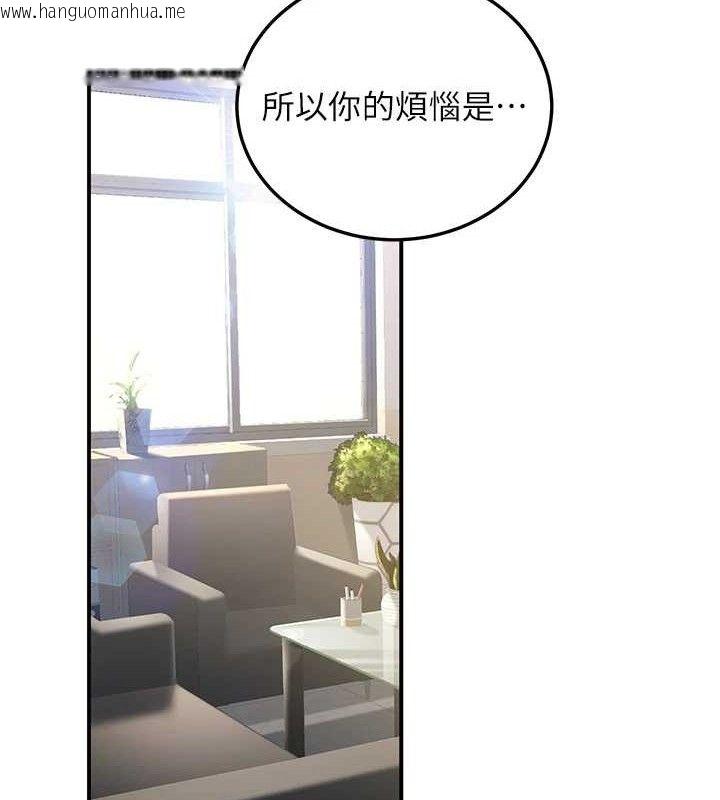 韩国漫画已婚学生想坏坏韩漫_已婚学生想坏坏-第37话-在办公室做会被发现吗?在线免费阅读-韩国漫画-第135张图片