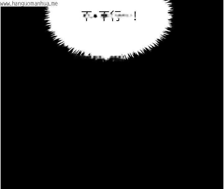 韩国漫画最强家丁韩漫_最强家丁-第38话-一夜沦为母猪在线免费阅读-韩国漫画-第102张图片