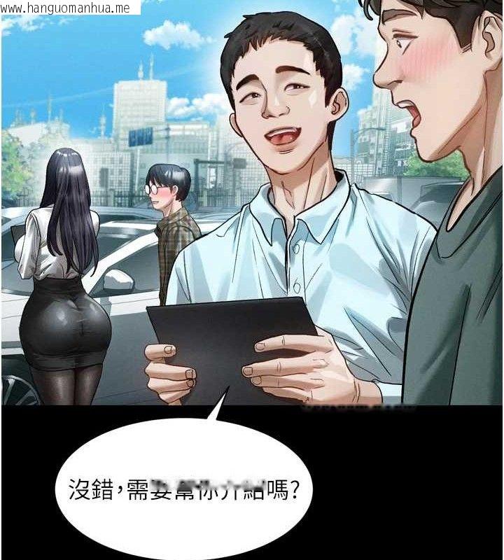 韩国漫画堕落物语2韩漫_堕落物语2-第14话-性感女业务员的销售技巧在线免费阅读-韩国漫画-第18张图片