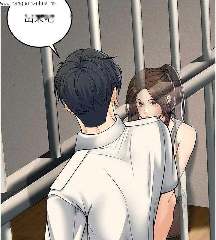 韩国漫画已婚学生想坏坏韩漫_已婚学生想坏坏-第37话-在办公室做会被发现吗?在线免费阅读-韩国漫画-第7张图片