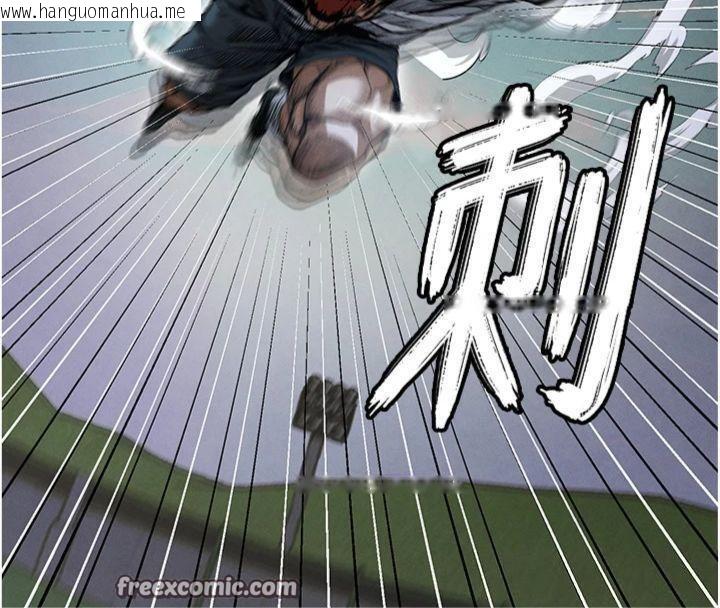 韩国漫画足球型男脱单指南韩漫_足球型男脱单指南-第11话-靠团魂逆转比赛在线免费阅读-韩国漫画-第140张图片