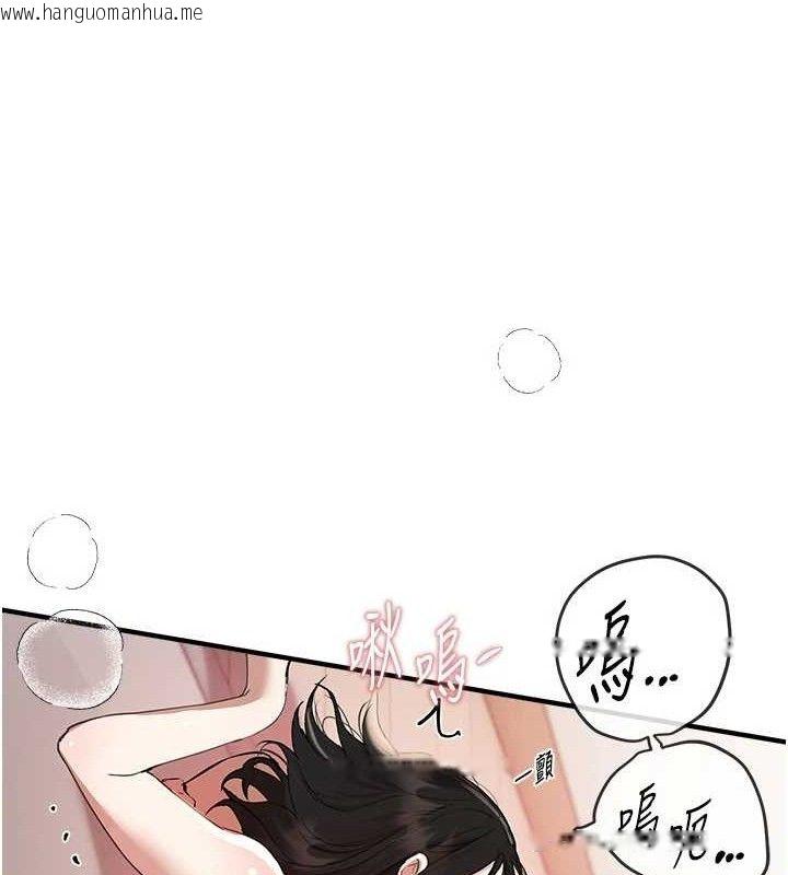 韩国漫画Beautiful-Days韩漫_Beautiful-Days-第35话-被干完就闪边去在线免费阅读-韩国漫画-第52张图片