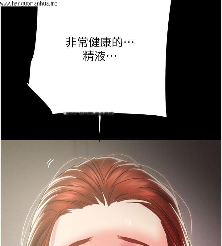 韩国漫画掠夺行动韩漫_掠夺行动-第60话-我已经饥渴好久了在线免费阅读-韩国漫画-第141张图片