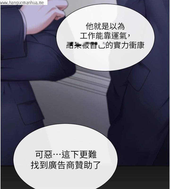 韩国漫画肉体审判韩漫_肉体审判-第1话-今晚破例给你摸这里在线免费阅读-韩国漫画-第24张图片