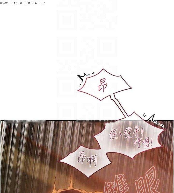 韩国漫画人妻猎人韩漫_人妻猎人-第87话-点开胴体涌泉穴在线免费阅读-韩国漫画-第106张图片