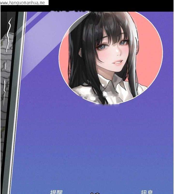 韩国漫画堕落物语2韩漫_堕落物语2-第11话-被男友同事干到潮吹在线免费阅读-韩国漫画-第150张图片