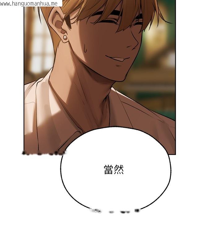 韩国漫画人妻猎人韩漫_人妻猎人-第86话-打通郁妻的「冷感」二脉在线免费阅读-韩国漫画-第5张图片