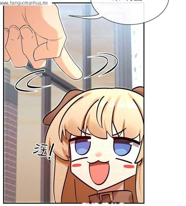 韩国漫画女神都在看这些?韩漫_女神都在看这些?-第38话-偷看朋友爱爱在线免费阅读-韩国漫画-第17张图片