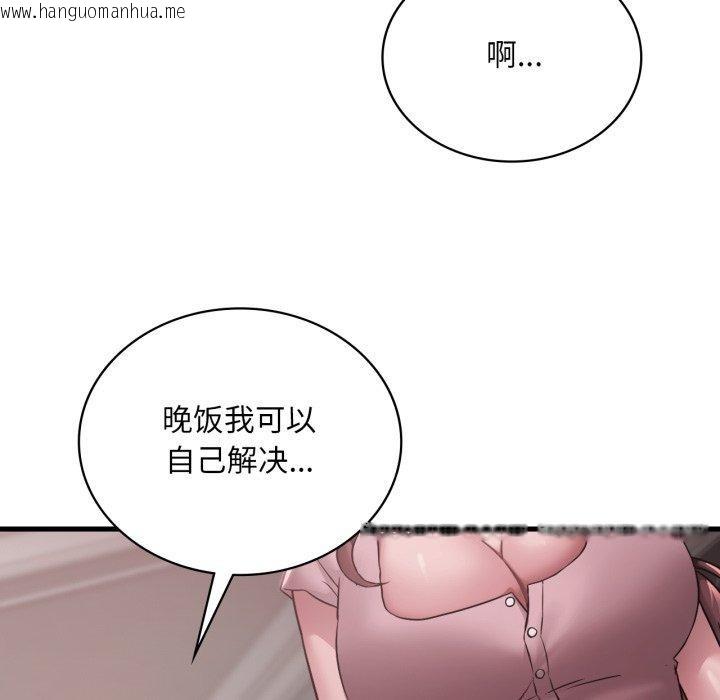 韩国漫画想要拥有她/渴望占有她韩漫_想要拥有她/渴望占有她-第65话在线免费阅读-韩国漫画-第33张图片