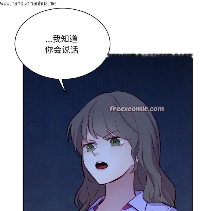韩国漫画吉赛儿之血韩漫_吉赛儿之血-第3话在线免费阅读-韩国漫画-第105张图片