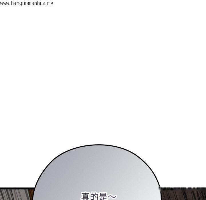韩国漫画亲密宝鉴韩漫_亲密宝鉴-第24话在线免费阅读-韩国漫画-第149张图片