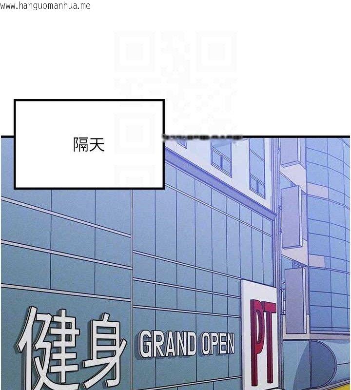韩国漫画等价交换人生韩漫_等价交换人生-第14话-猎人协会美女干部在线免费阅读-韩国漫画-第29张图片