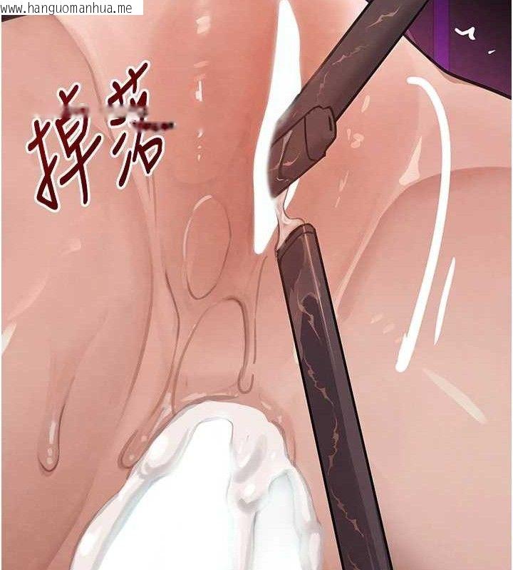 韩国漫画黑道千金韩漫_黑道千金-第36话-我要开发妳身上所有的洞在线免费阅读-韩国漫画-第130张图片