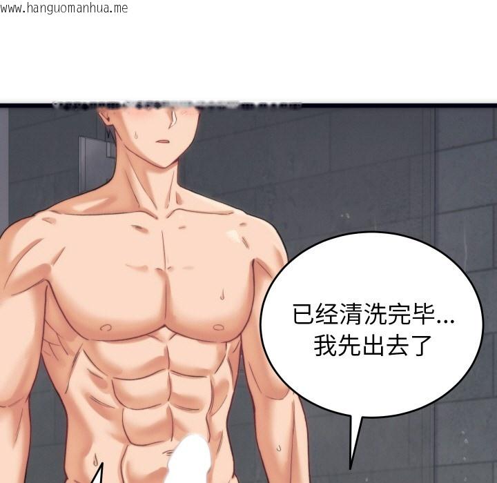 韩国漫画少爷的替身韩漫_少爷的替身-第2话在线免费阅读-韩国漫画-第19张图片