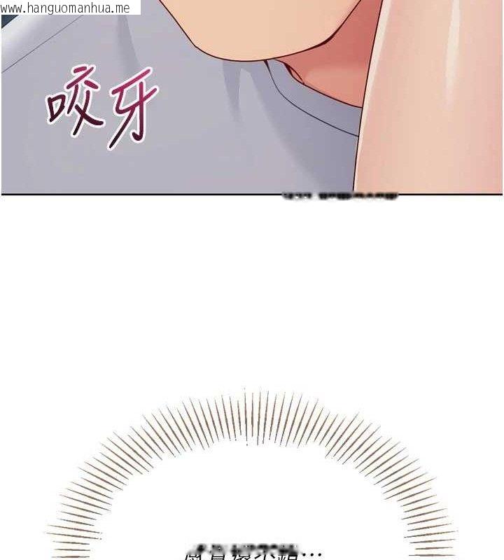 韩国漫画Set-up!排球少女韩漫_Set-up!排球少女-第52话-久违的绝妙快感在线免费阅读-韩国漫画-第105张图片