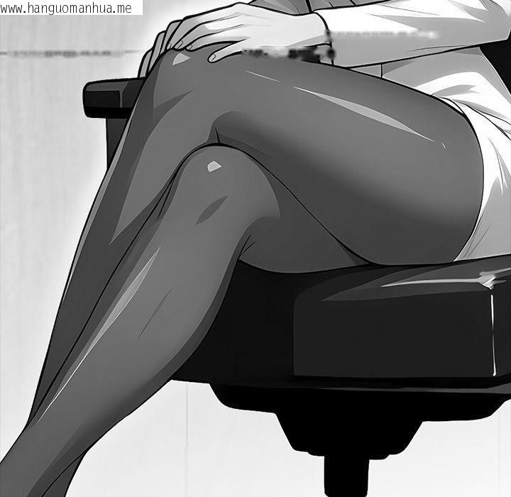 韩国漫画黑道X上班族/我身体里的那个家伙韩漫_黑道X上班族/我身体里的那个家伙-第14话在线免费阅读-韩国漫画-第121张图片