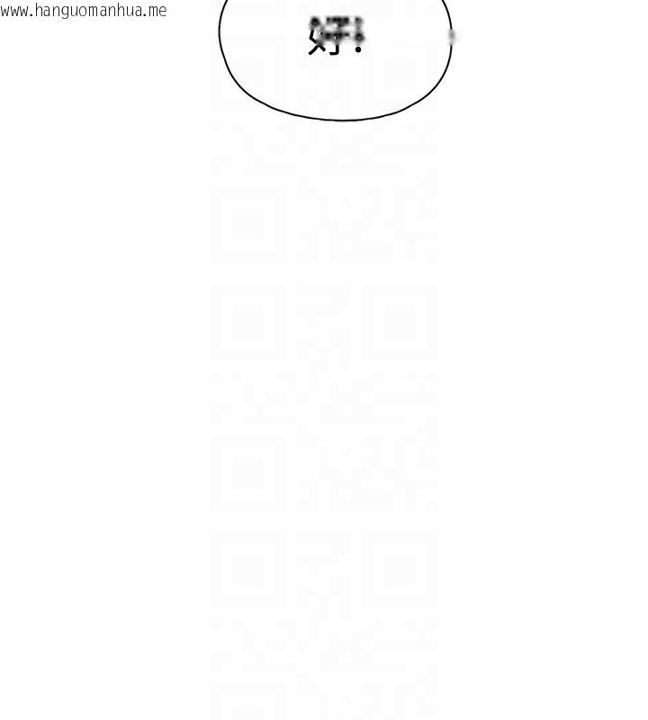 韩国漫画下一颤，性福韩漫_下一颤，性福-第27话-被发现不是很刺激吗?在线免费阅读-韩国漫画-第62张图片