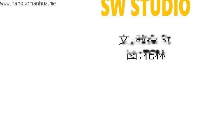 韩国漫画后宫之王韩漫_后宫之王-第37话在线免费阅读-韩国漫画-第145张图片