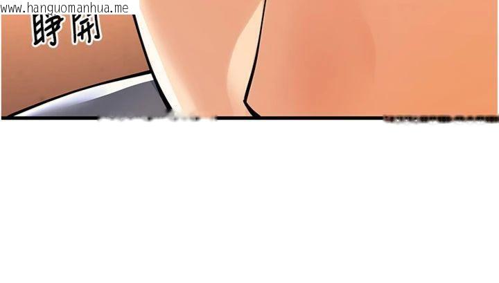 韩国漫画已婚学生想坏坏韩漫_已婚学生想坏坏-第39话-为了老师反目成仇在线免费阅读-韩国漫画-第143张图片