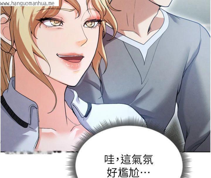韩国漫画足球型男脱单指南韩漫_足球型男脱单指南-第12话-给我弄个头条出来!在线免费阅读-韩国漫画-第169张图片