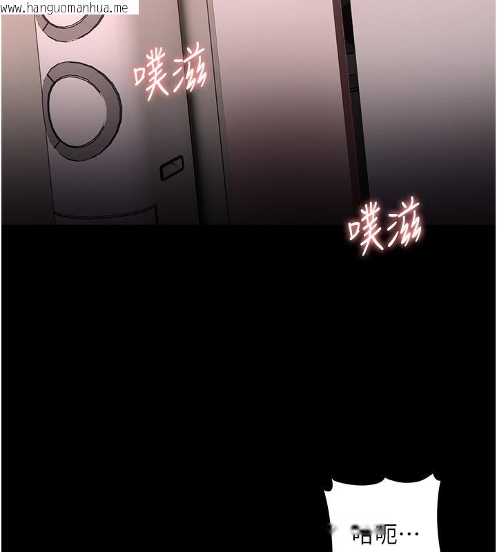 韩国漫画痴汉成瘾韩漫_痴汉成瘾-第129话-二宝的生父是变态在线免费阅读-韩国漫画-第54张图片