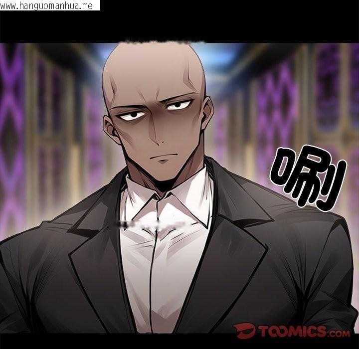 韩国漫画黑道X上班族/我身体里的那个家伙韩漫_黑道X上班族/我身体里的那个家伙-第5话在线免费阅读-韩国漫画-第165张图片