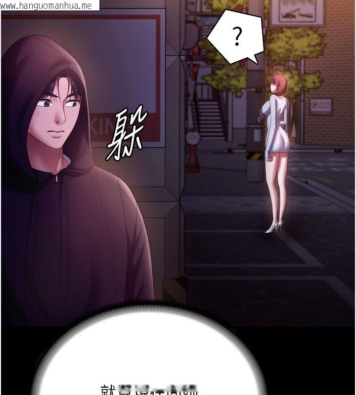 韩国漫画老板娘的诱惑韩漫_老板娘的诱惑-第58话-淫乱的欲擒故纵在线免费阅读-韩国漫画-第57张图片