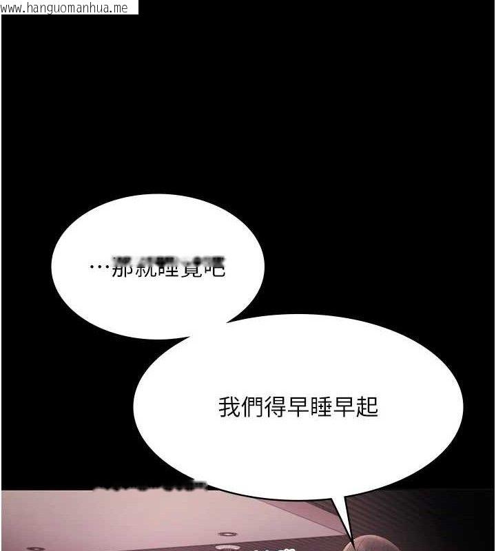 韩国漫画老板娘的诱惑韩漫_老板娘的诱惑-第59话-你下面这么硬，要帮帮你吗?在线免费阅读-韩国漫画-第96张图片