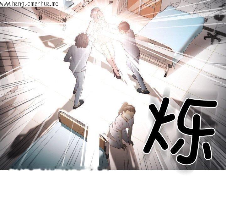 韩国漫画轻触!-解除封印韩漫_轻触!-解除封印-第10话在线免费阅读-韩国漫画-第89张图片