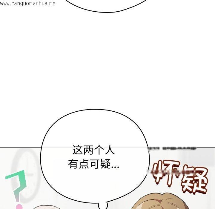 韩国漫画配角的生存任务韩漫_配角的生存任务-第16话在线免费阅读-韩国漫画-第135张图片