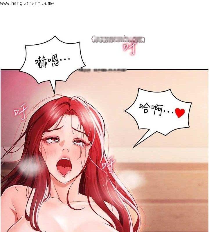 韩国漫画足球型男脱单指南韩漫_足球型男脱单指南-第5话-魅力爆表可爱小狗在线免费阅读-韩国漫画-第42张图片